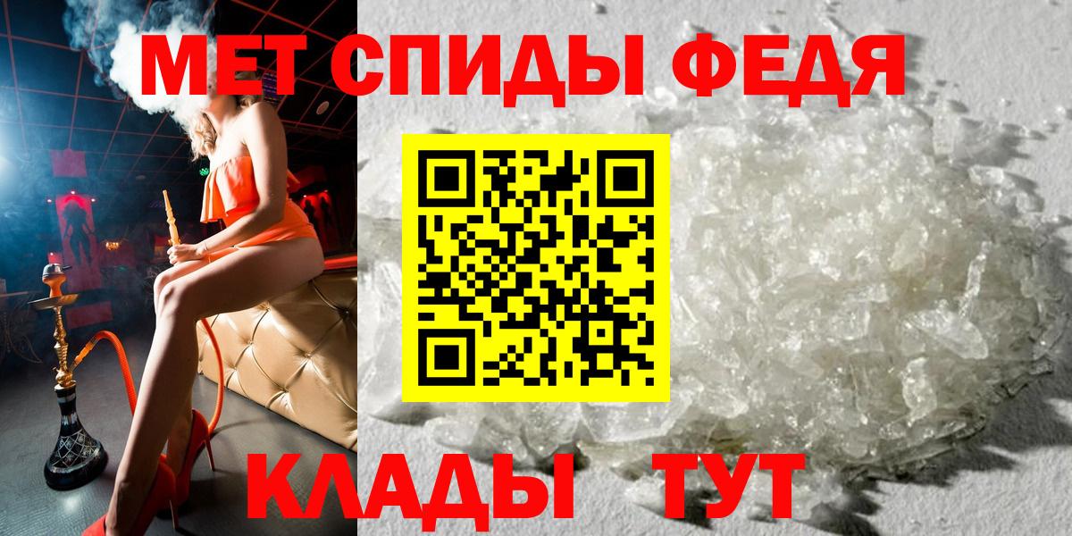 Амфетамин Розовый Муром