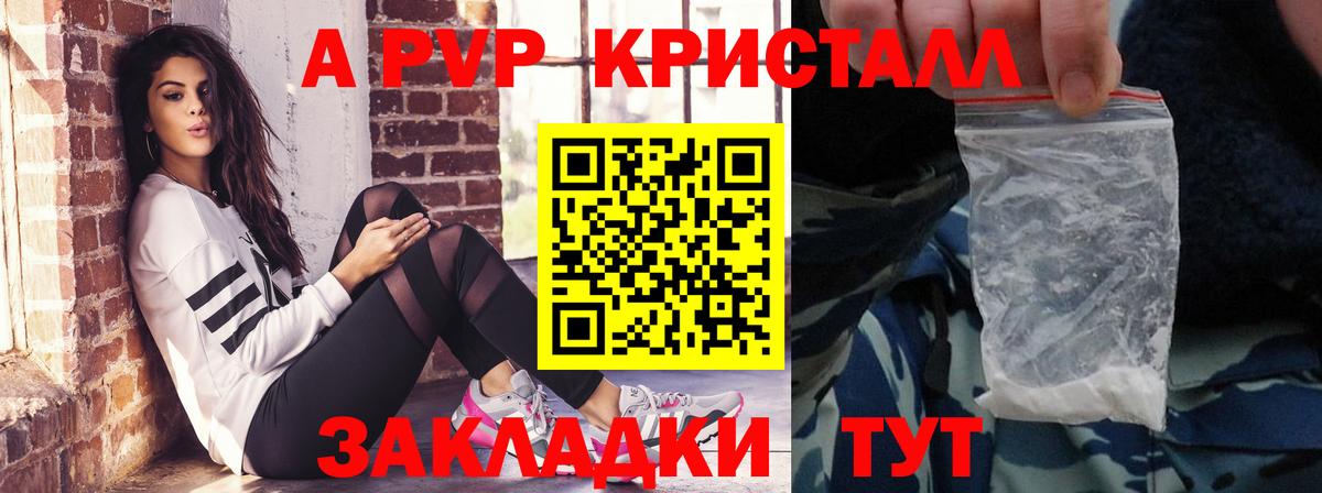 Alpha PVP VHQ Муром