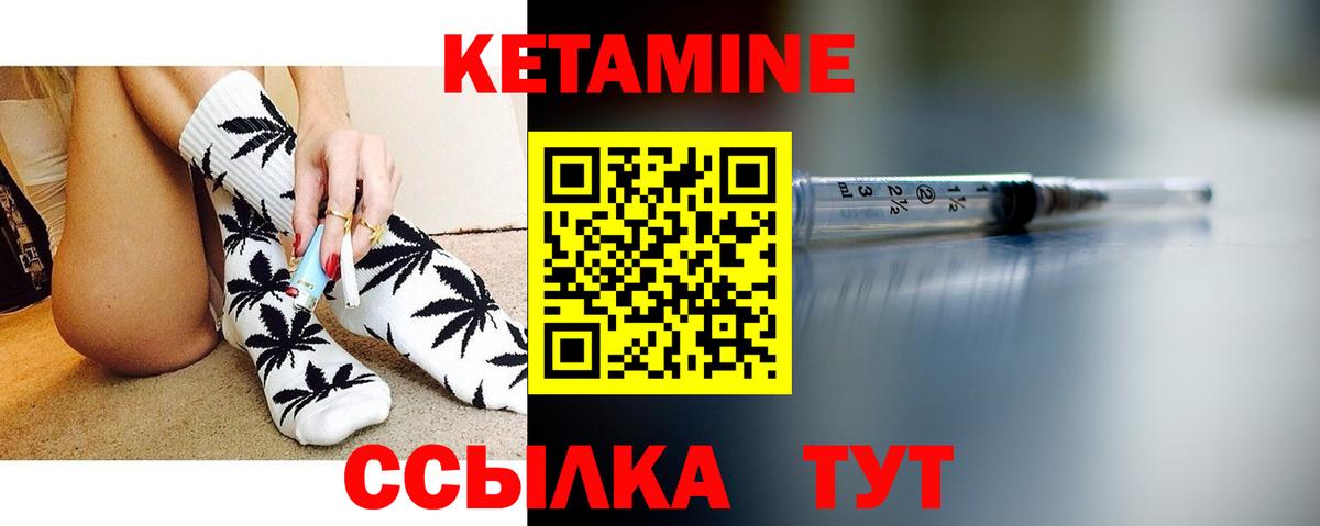 Муром  КЕТАМИН VHQ  КЕТАМИН VHQ  ссылка на мегу вход  Вход с VPN 