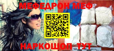 эйфоретик Ставрополь