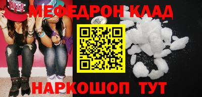 ешки Старая Купавна