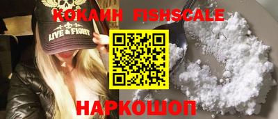 эйфоретик Ставрополь