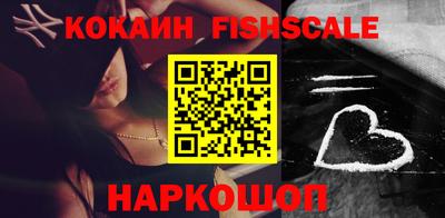ешки Старая Купавна