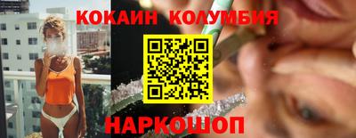 эйфоретик Ставрополь