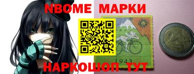 эйфоретик Ставрополь