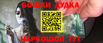 эйфоретик Ставрополь
