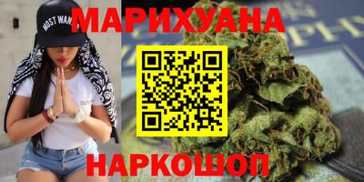 эйфоретик Ставрополь