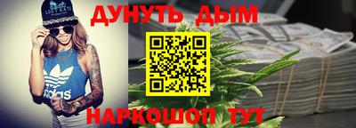 эйфоретик Ставрополь