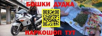 ешки Старая Купавна