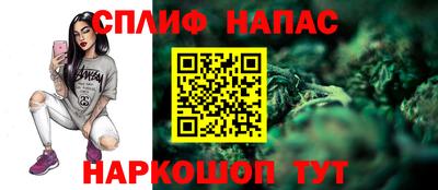эйфоретик Ставрополь