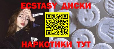 ешки Старая Купавна