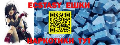 ешки Старая Купавна