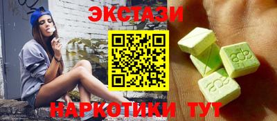 ешки Старая Купавна
