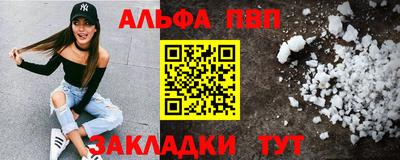 эйфоретик Ставрополь