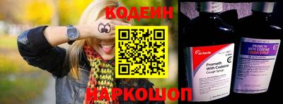 эйфоретик Ставрополь