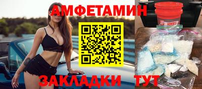 эйфоретик Ставрополь