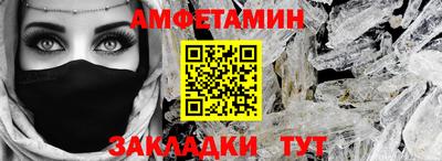 ешки Старая Купавна