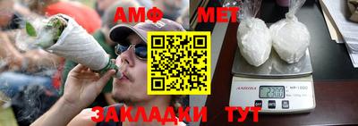 эйфоретик Ставрополь