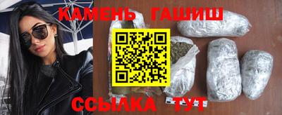 эйфоретик Ставрополь