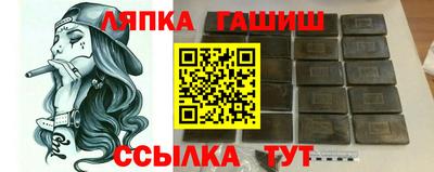 эйфоретик Ставрополь
