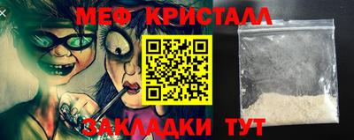 эйфоретик Ставрополь