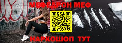 эйфоретик Ставрополь