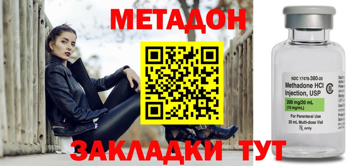 Каннабис  ЭКСТАЗИ  КОКАИН  Марихуана  Муром  ГАШ  ГАШИШ  Вход с VPN  Мефедрон   Кодеин 