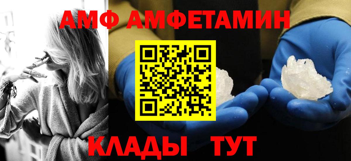 Муром  Метамфетамин мет  Вход с VPN  Метамфетамин мет 