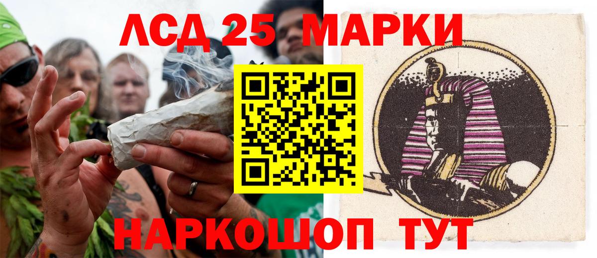 где продают наркотики  Марки NBOMe 1500мкг  Вход с VPN  Марки NBOMe 1500мкг  Муром 