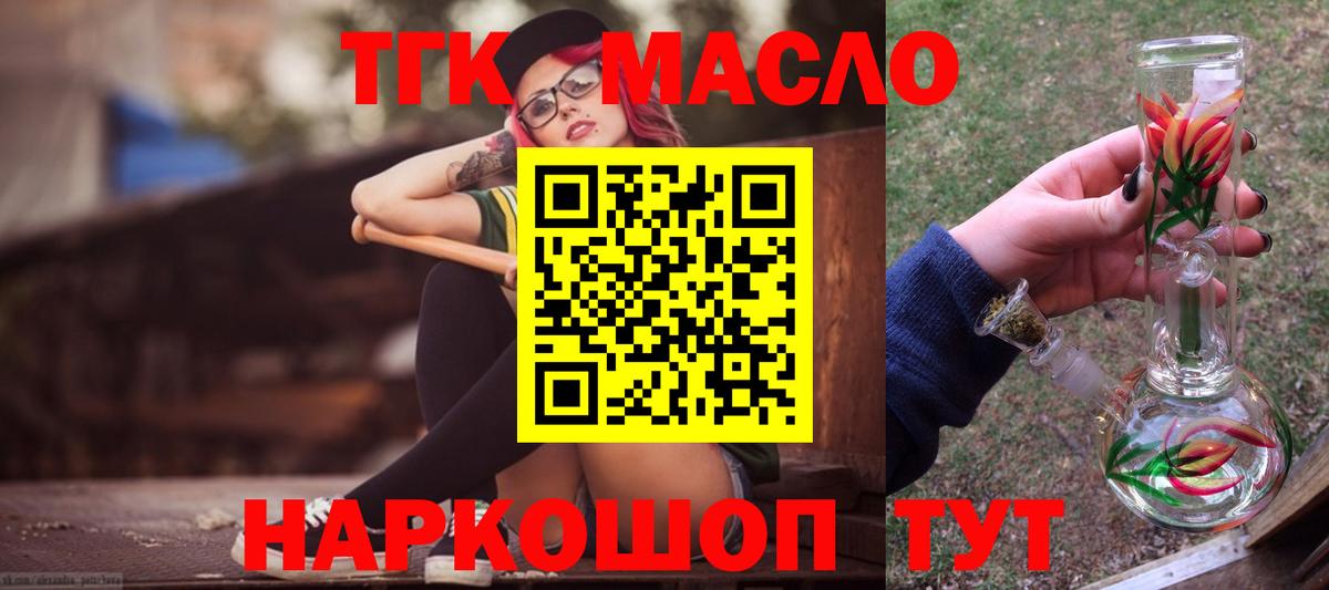 Муром  ТГК жижа  Вход с VPN 