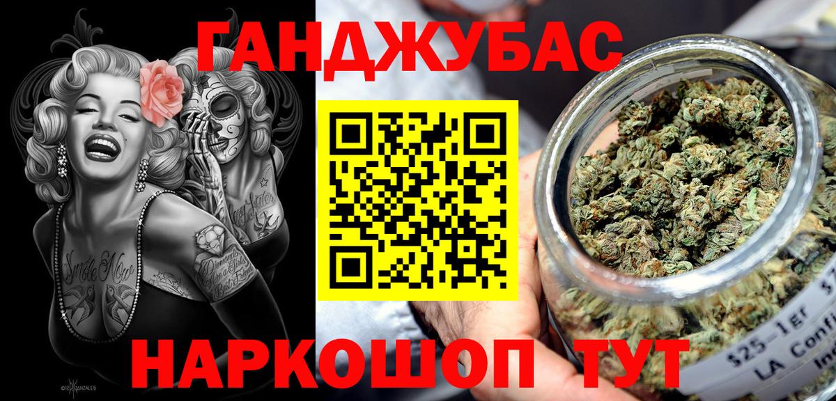 Каннабис Amnesia Муром