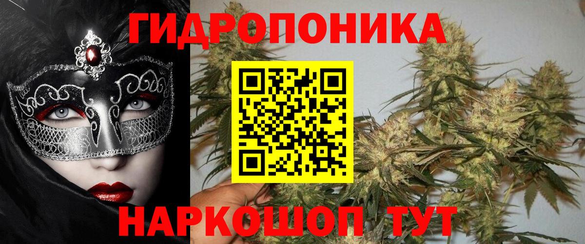 Марихуана гибрид  Бошки марихуана VHQ  Муром  МАРИХУАНА марихуана  Вход с VPN  Бошки Шишки конопля 